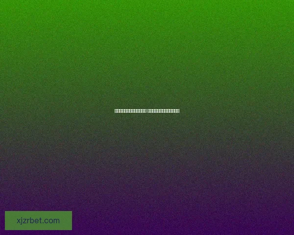 安全可靠的现金真人平台推荐 让您的游戏体验更加顺畅无忧